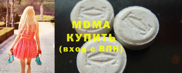 ECSTASY Елабуга