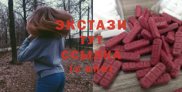 ECSTASY Елабуга